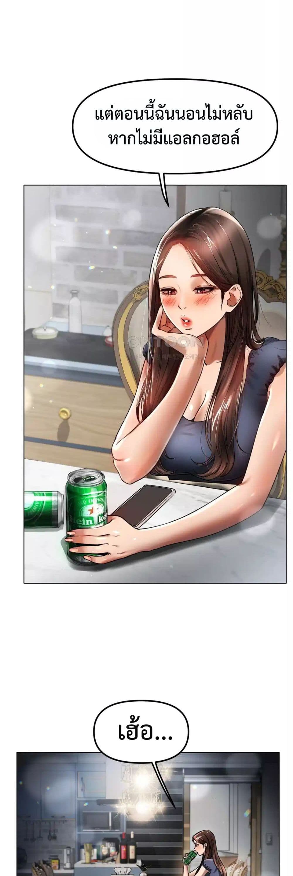 Do You Like to Exercise page 60