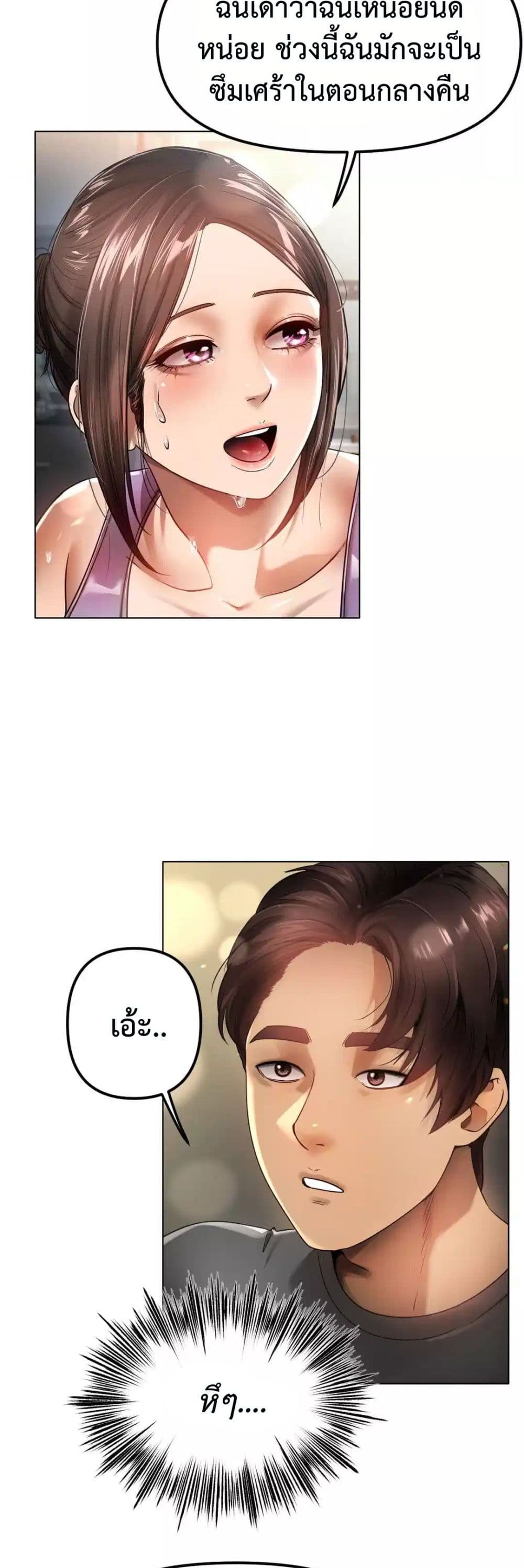 Do You Like to Exercise page 67