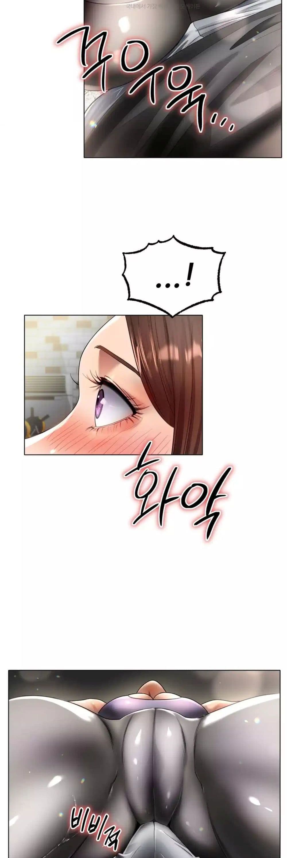 Do You Like to Exercise page 75
