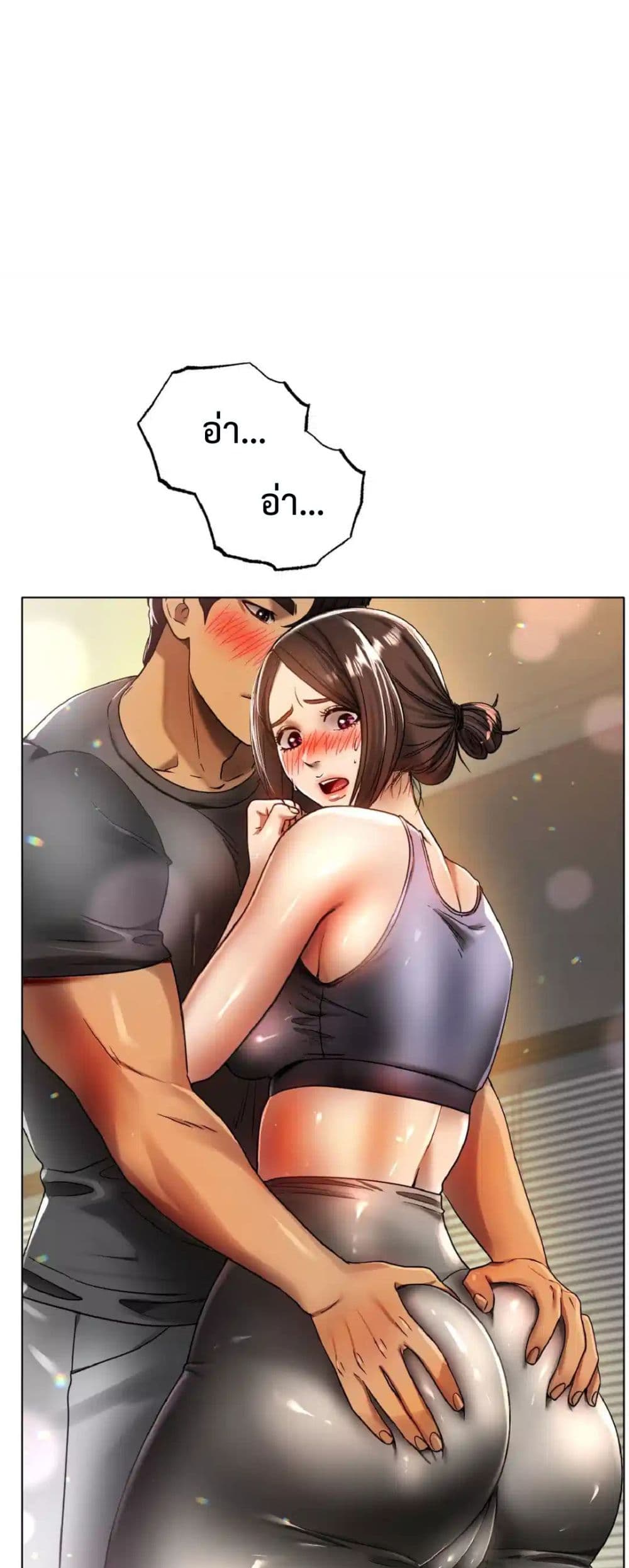 Do You Like to Exercise page 2