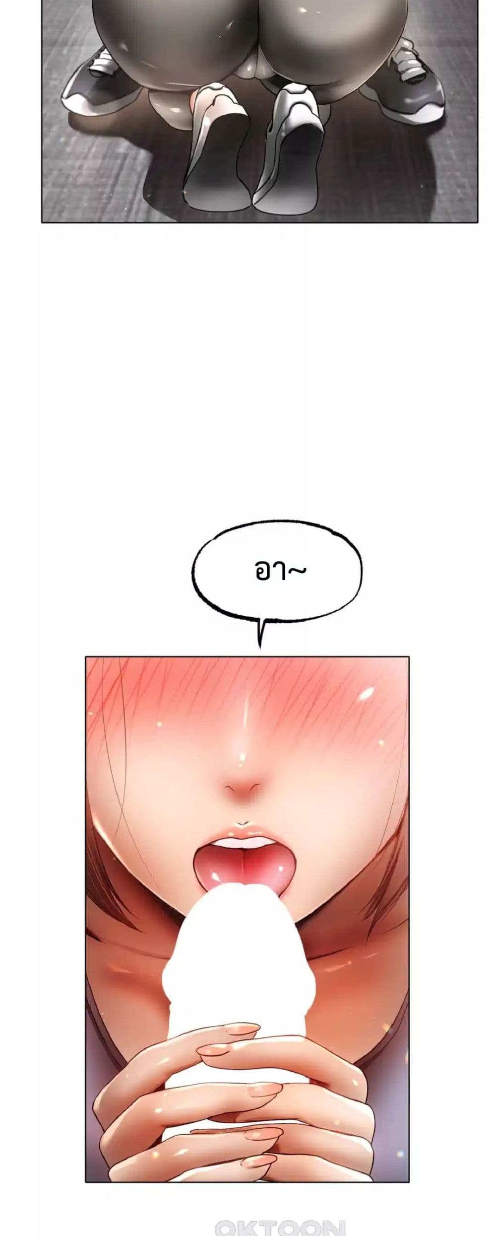 Do You Like to Exercise page 9