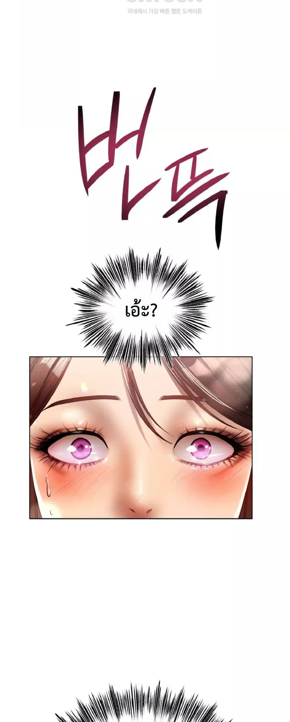 Do You Like to Exercise page 10