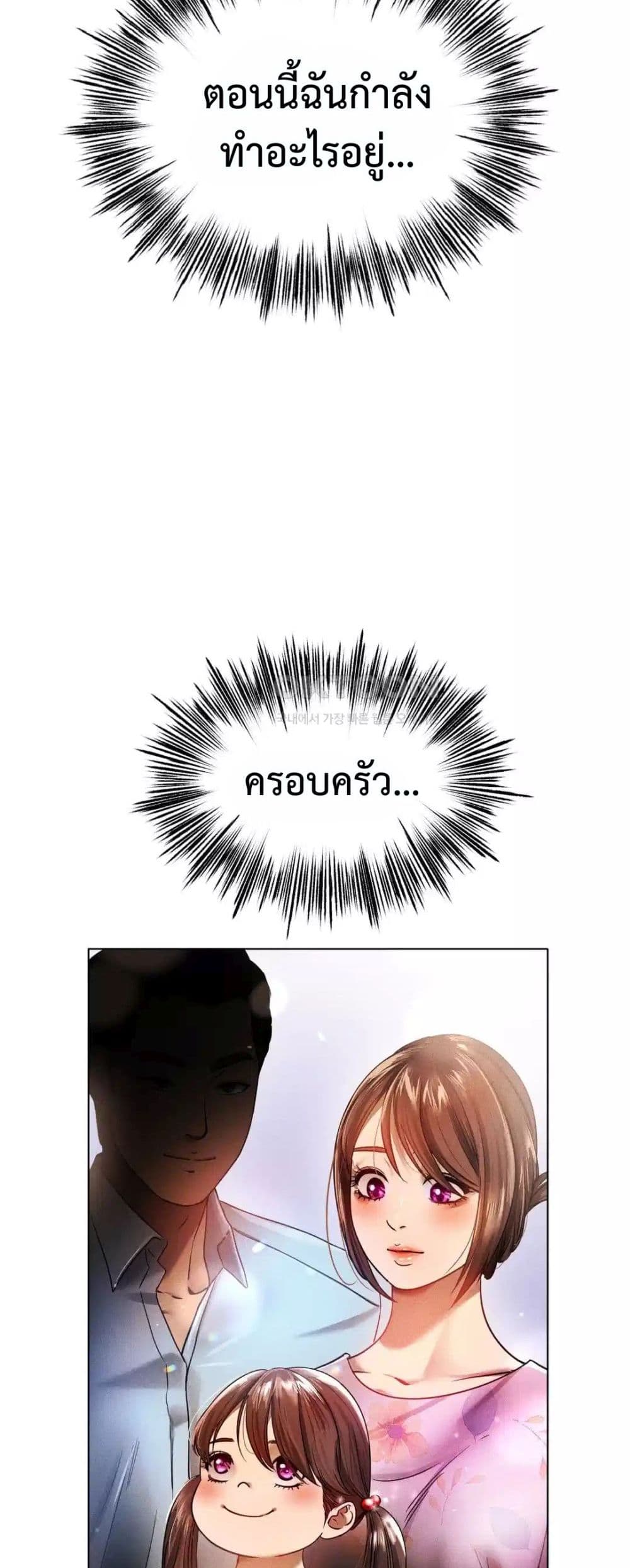 Do You Like to Exercise page 11