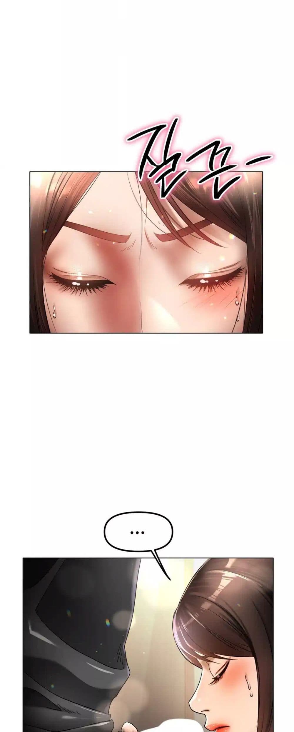 Do You Like to Exercise page 13
