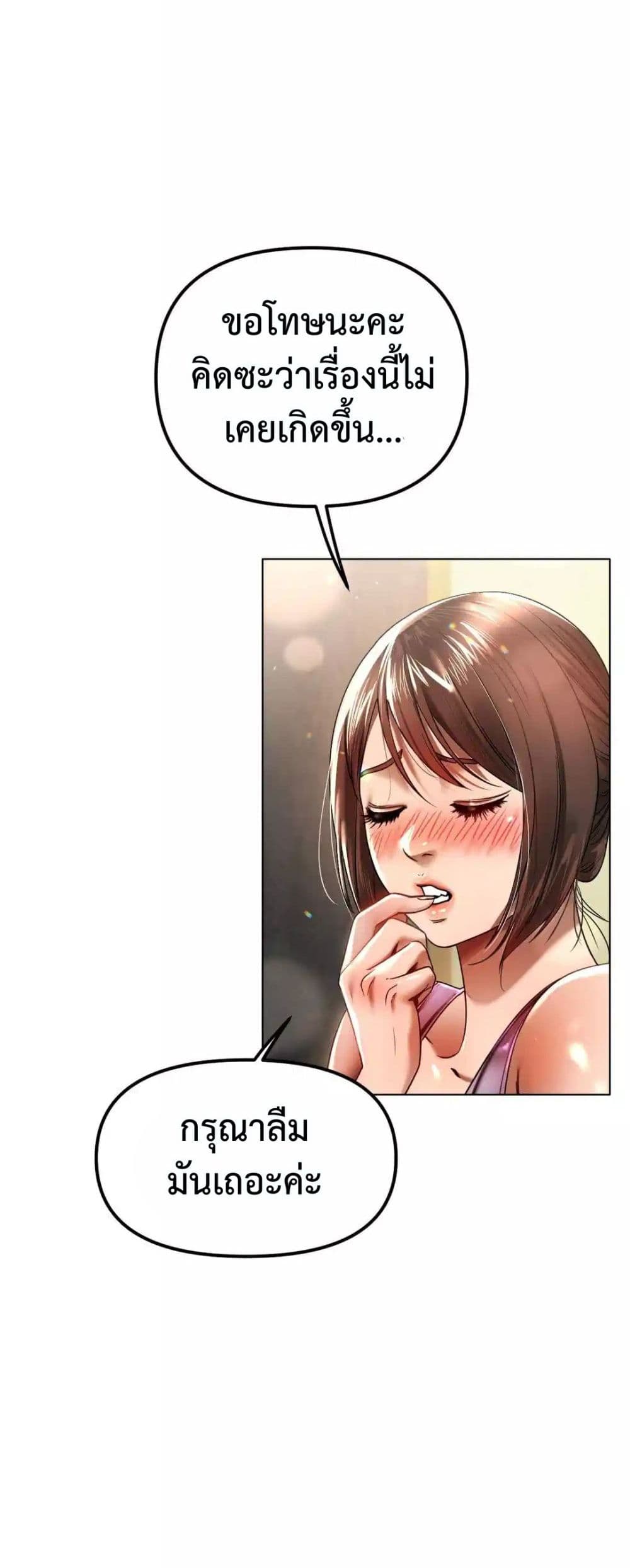 Do You Like to Exercise page 17