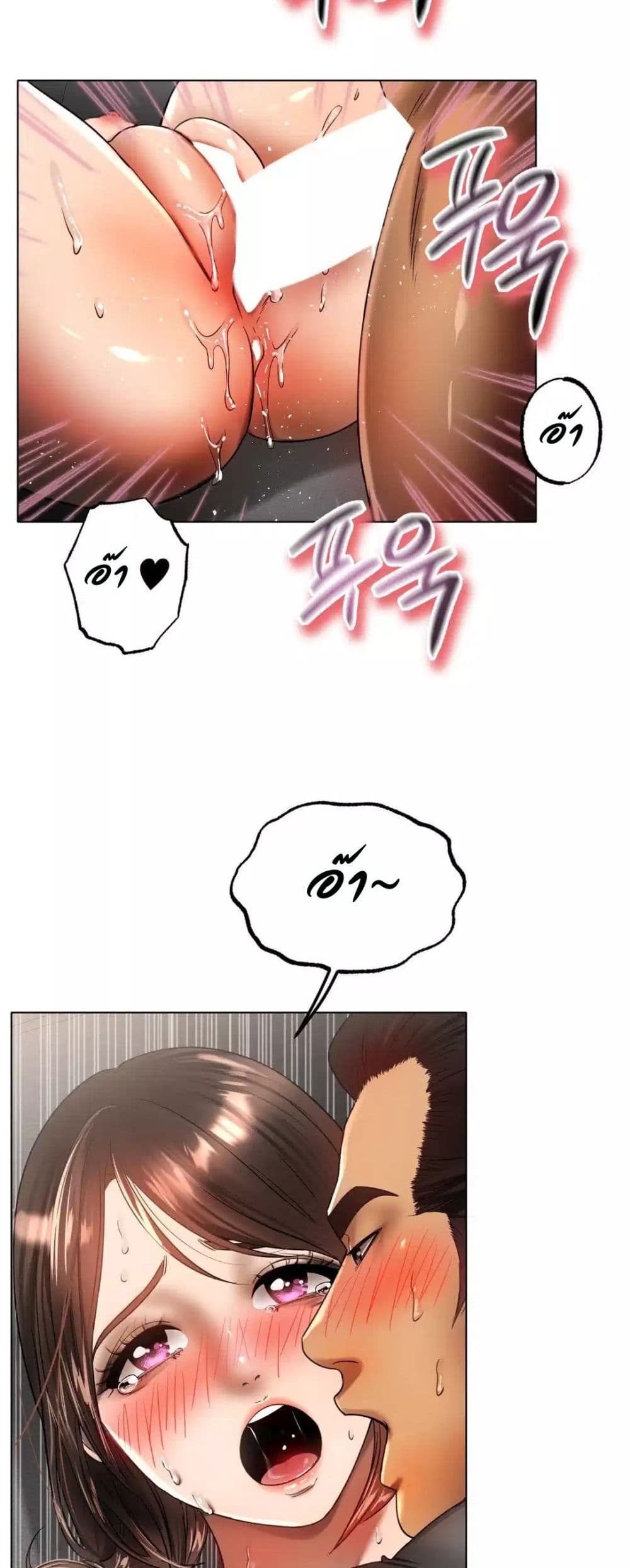 Do You Like to Exercise page 46