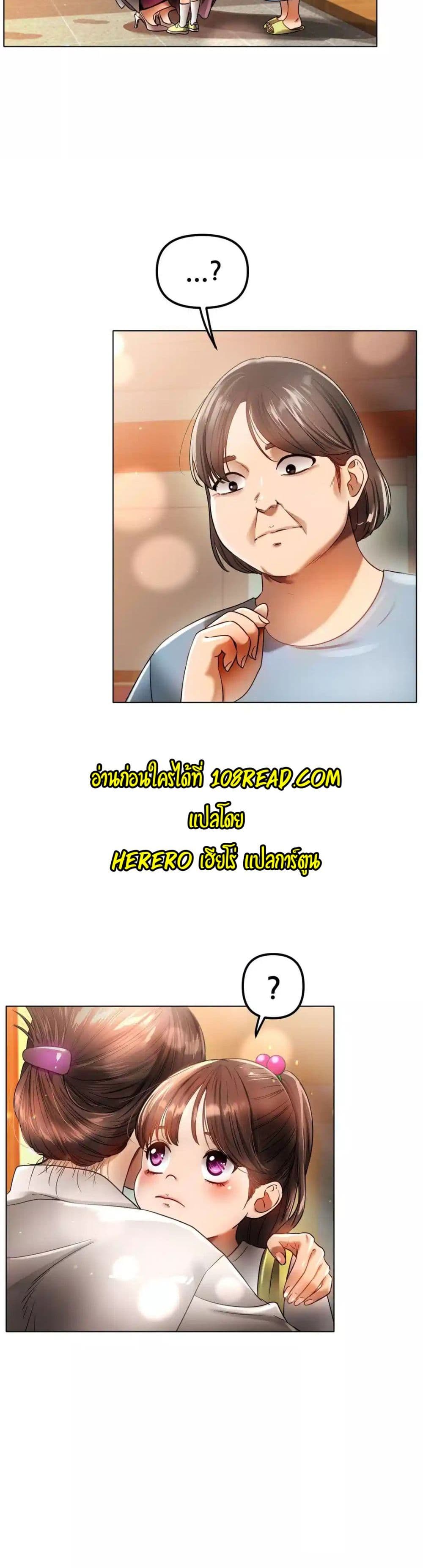 Do You Like to Exercise page 3