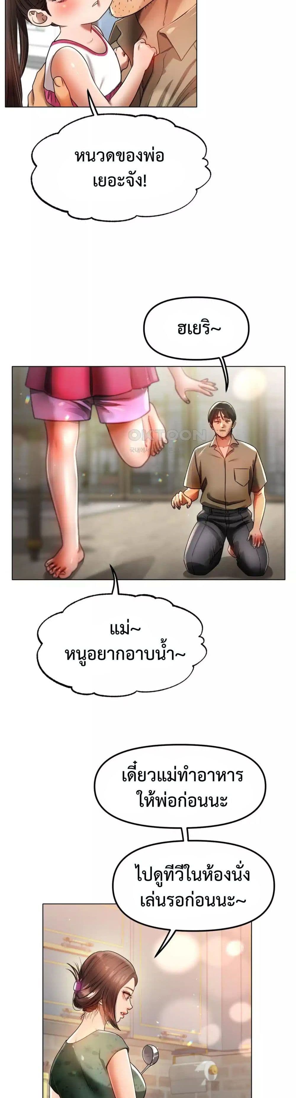 Do You Like to Exercise page 9