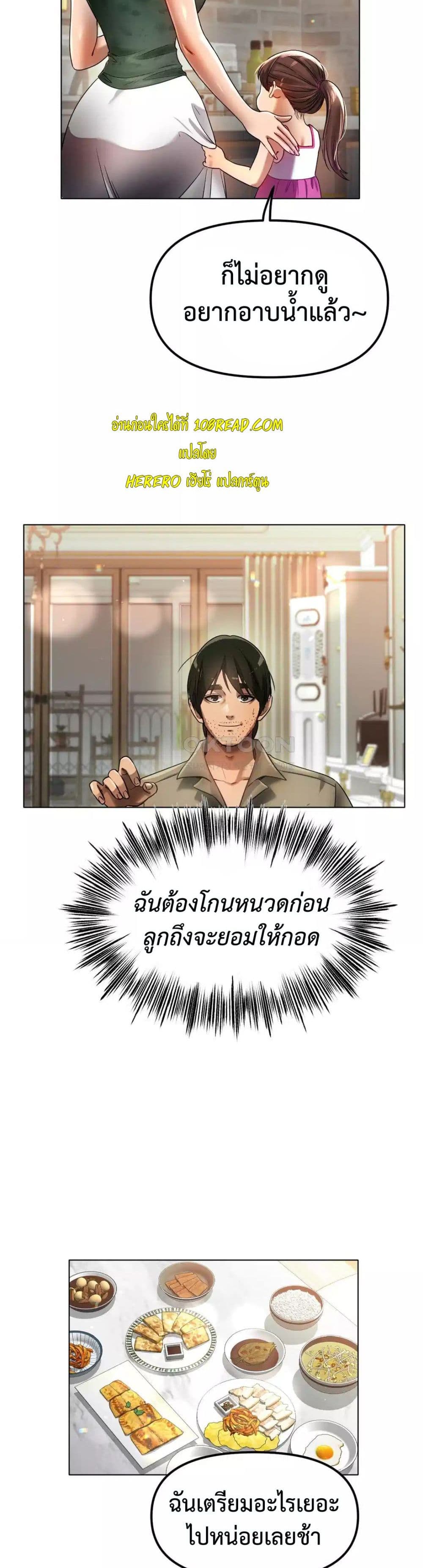 Do You Like to Exercise page 10