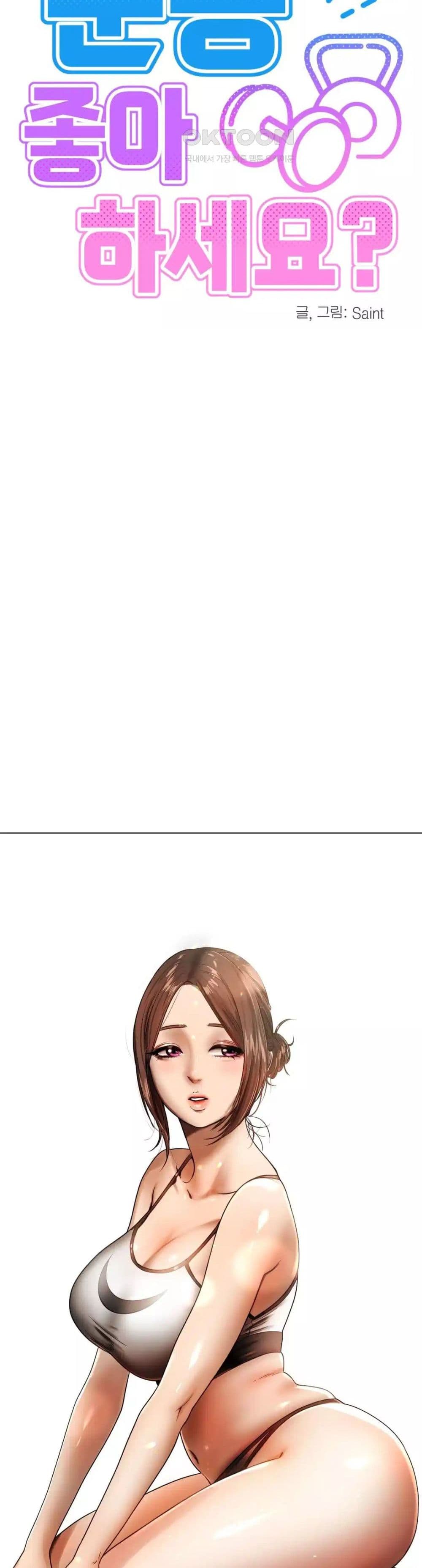 Do You Like to Exercise page 19