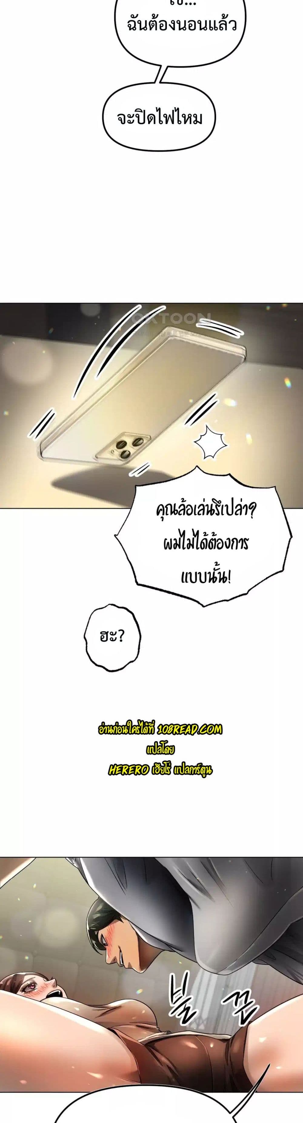 Do You Like to Exercise page 40