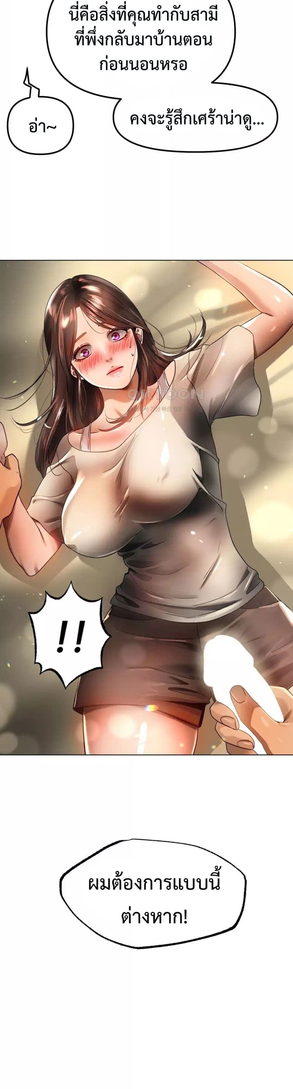 Do You Like to Exercise page 41