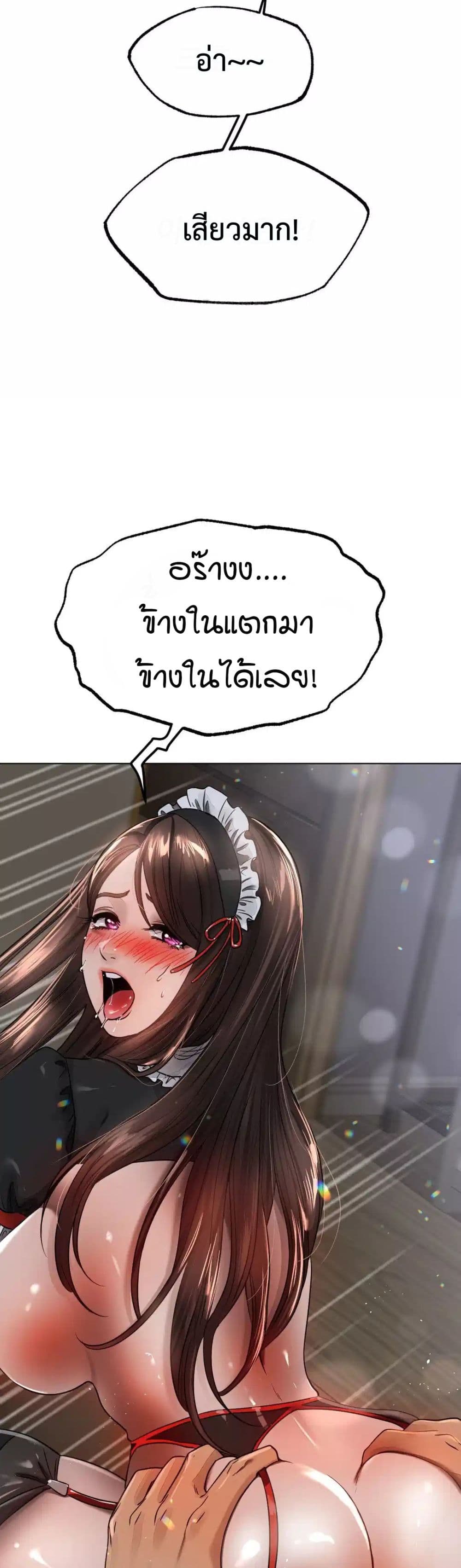 Do You Like to Exercise page 18