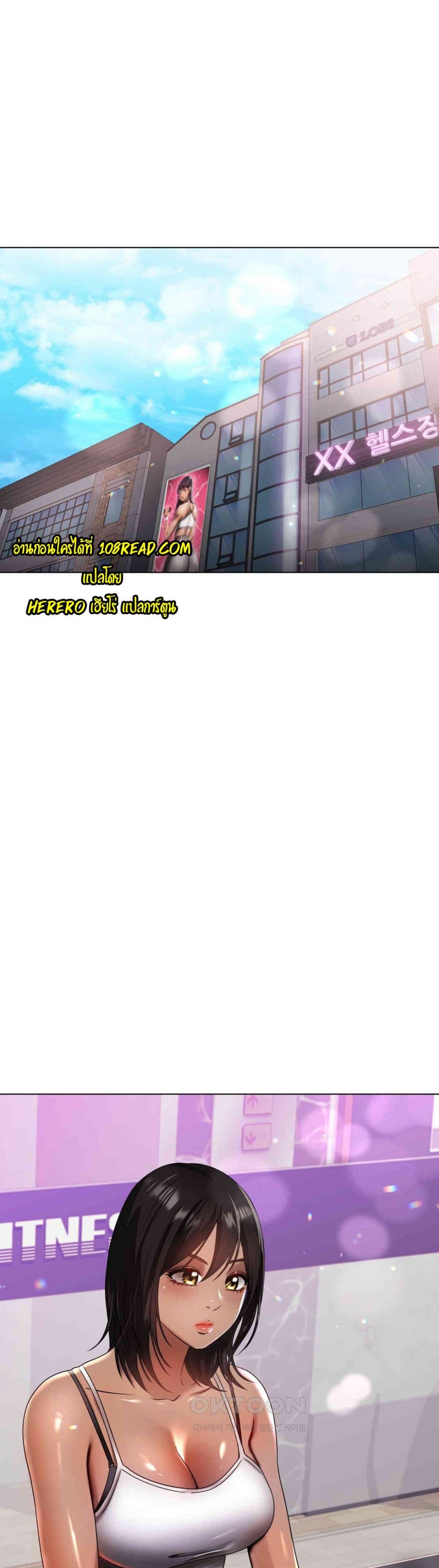 Do You Like to Exercise page 2