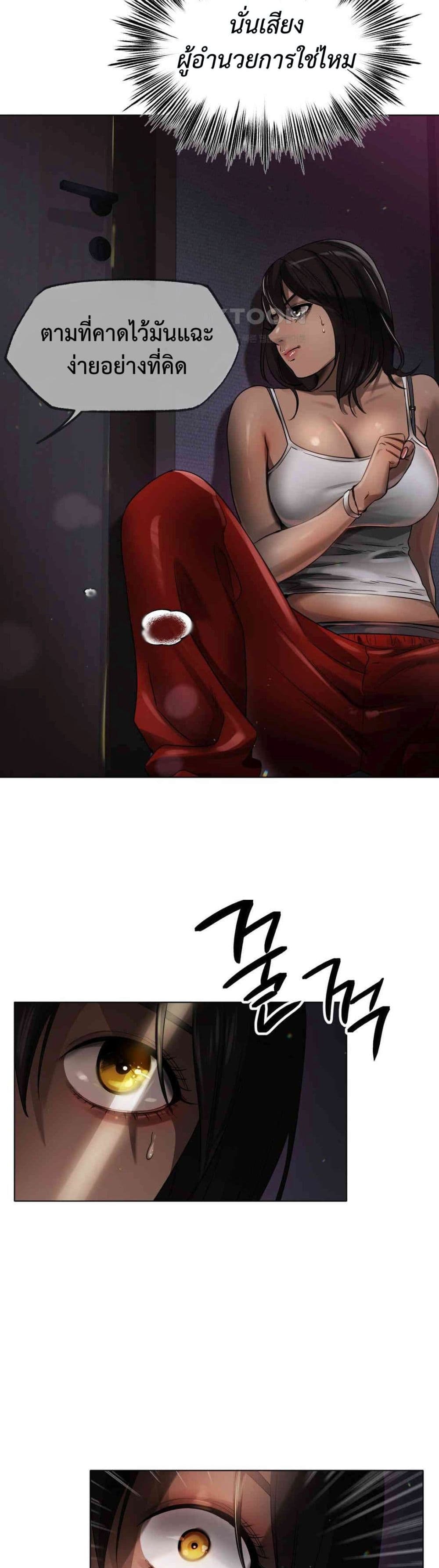Do You Like to Exercise page 48