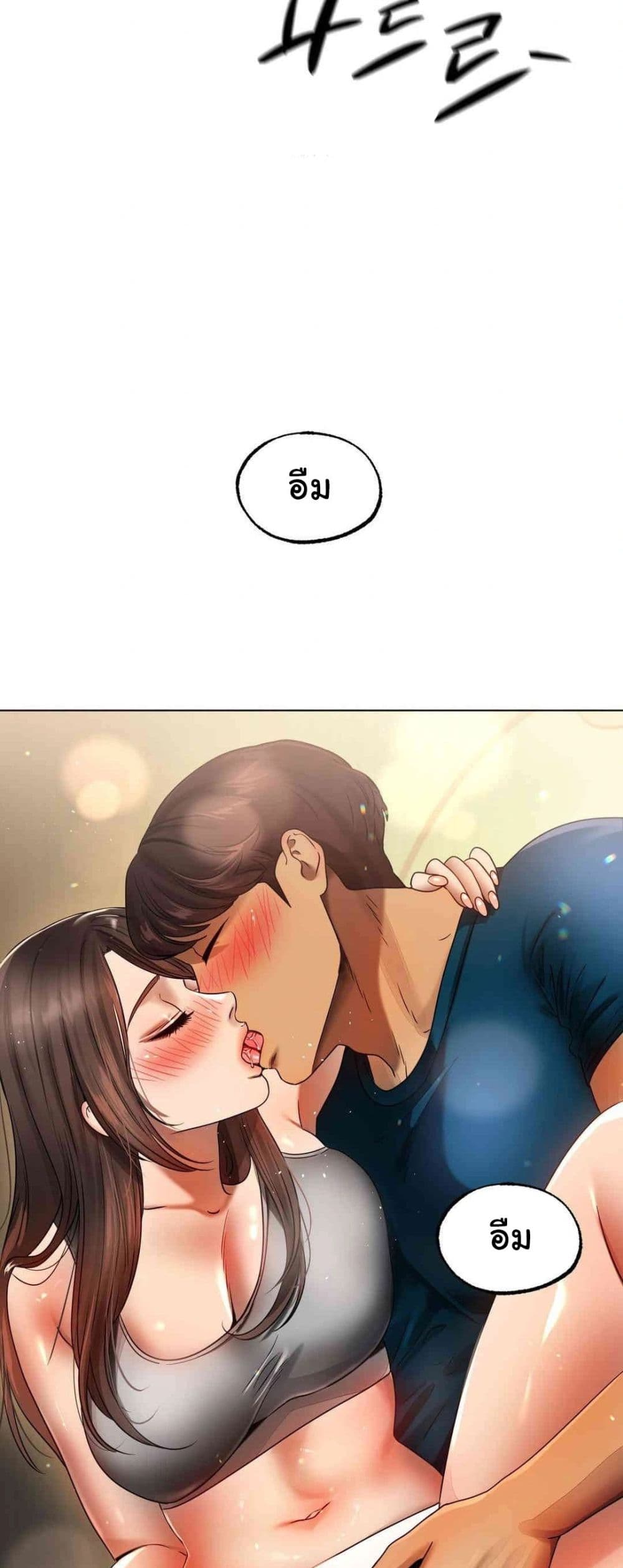 Do You Like to Exercise page 5