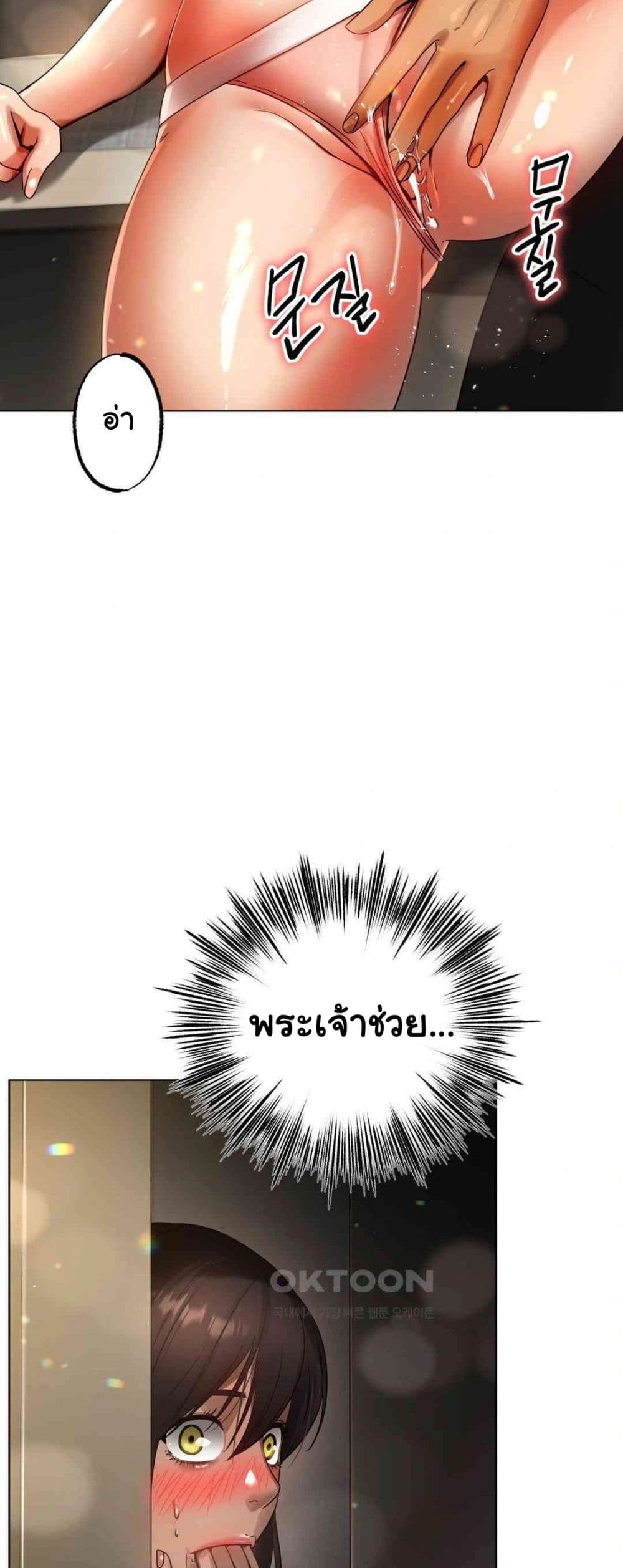 Do You Like to Exercise page 6