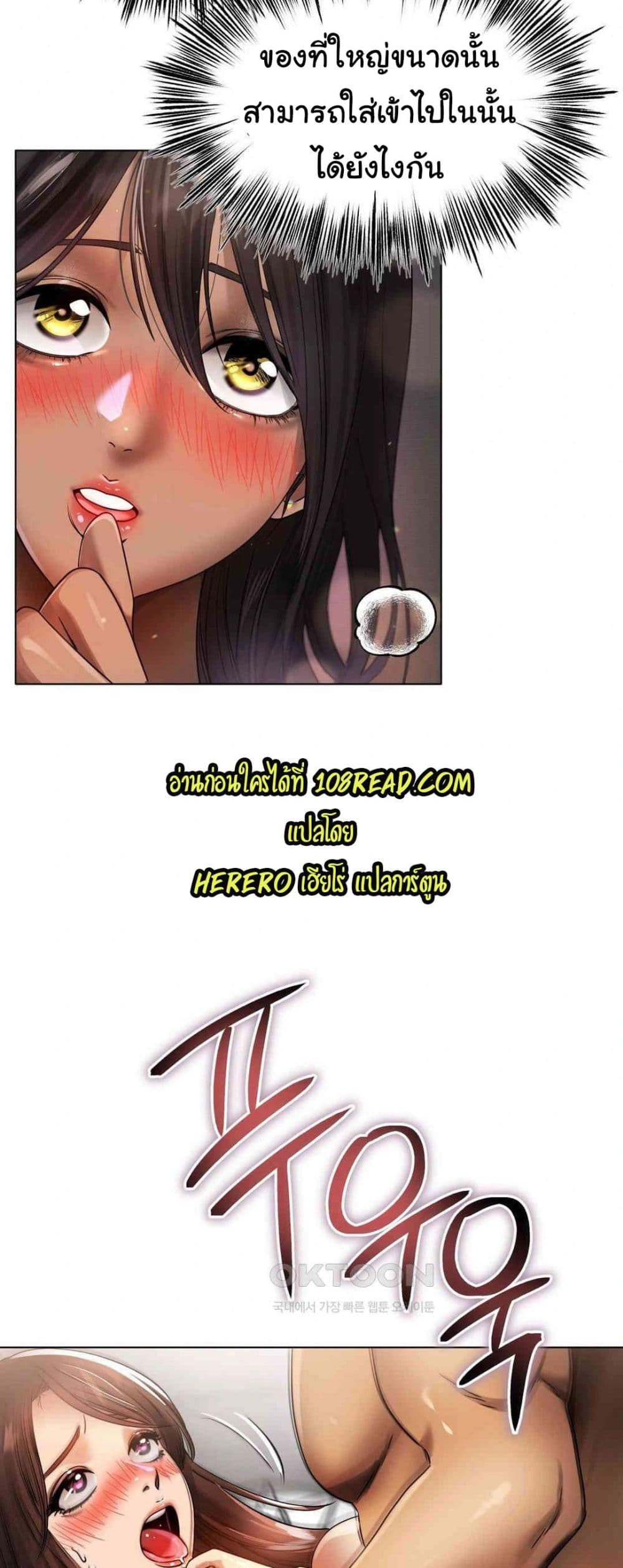Do You Like to Exercise page 16