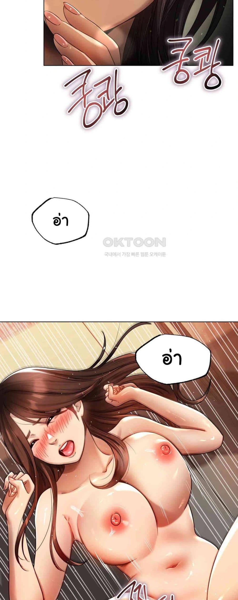 Do You Like to Exercise page 18
