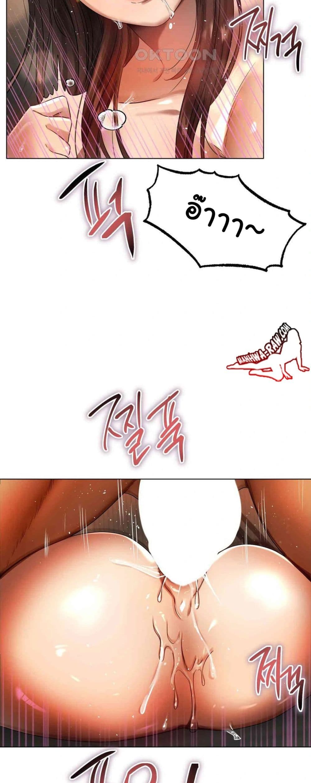 Do You Like to Exercise page 20