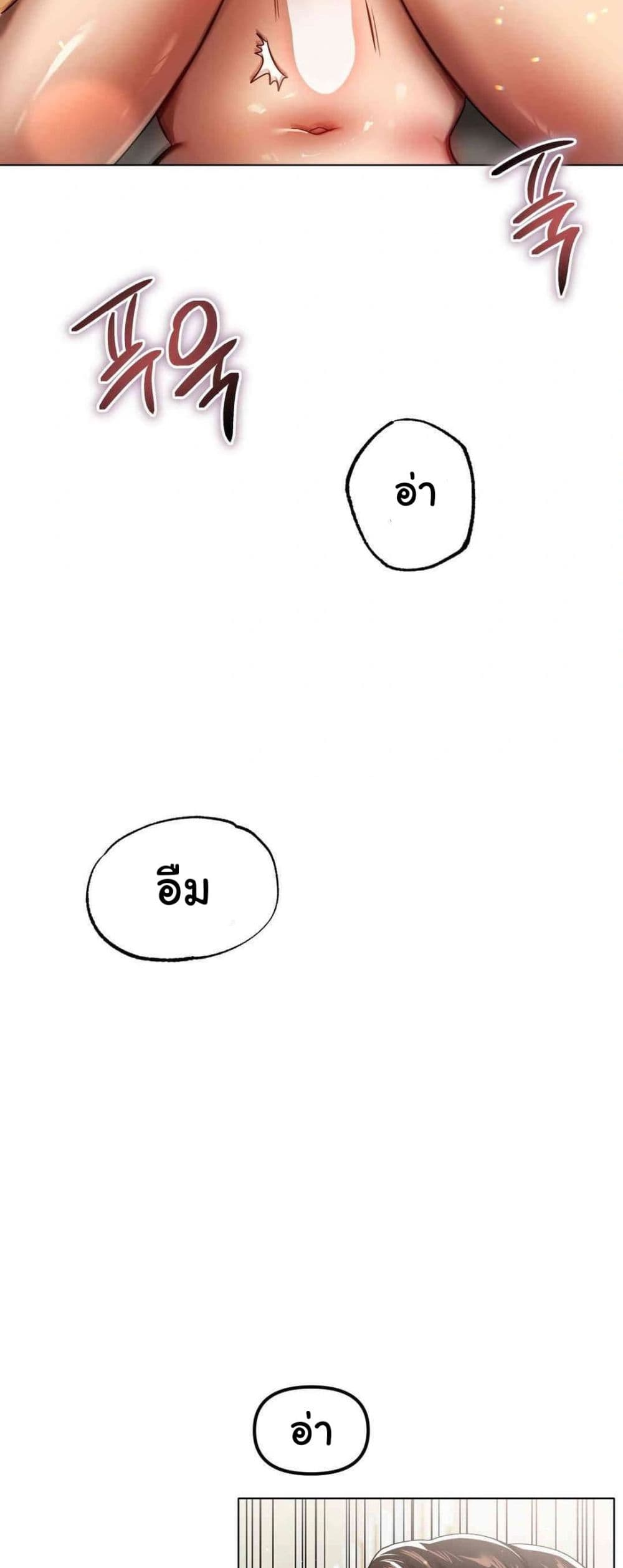 Do You Like to Exercise page 22