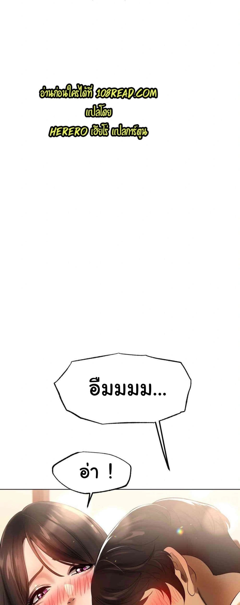 Do You Like to Exercise page 29