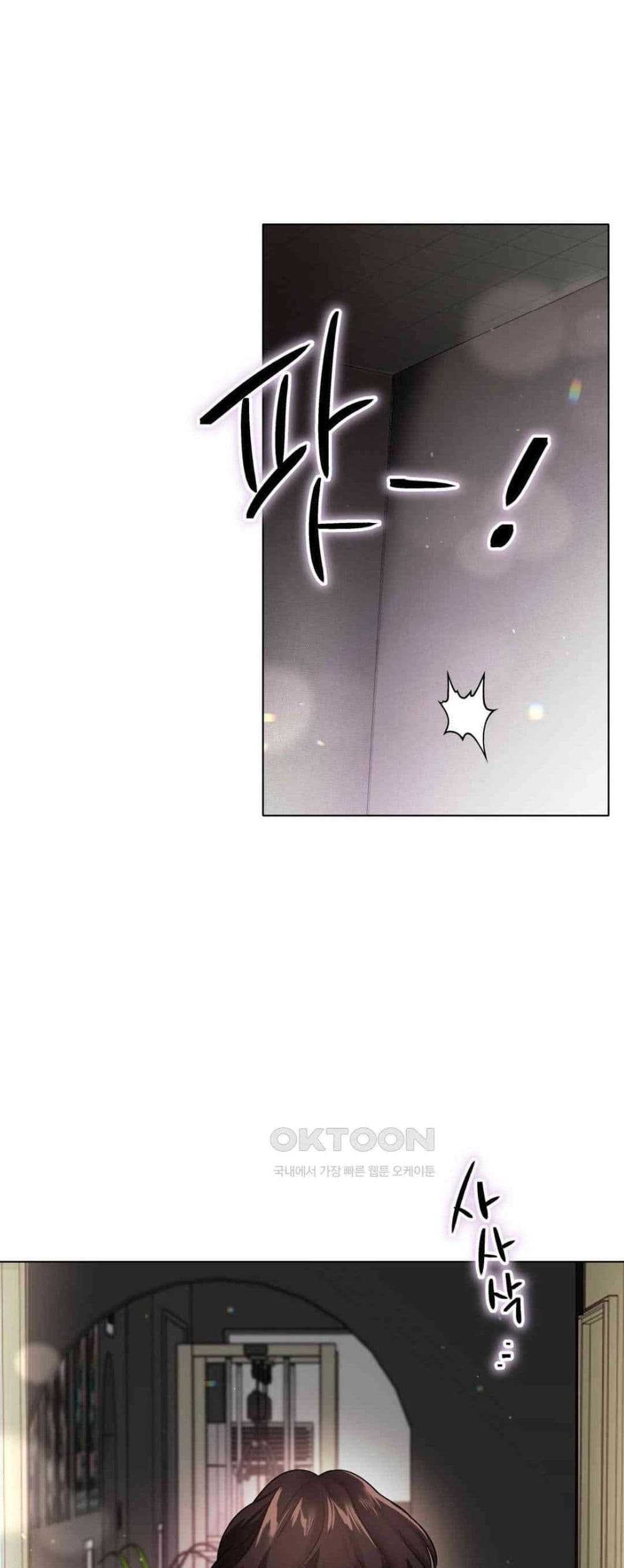 Do You Like to Exercise page 46