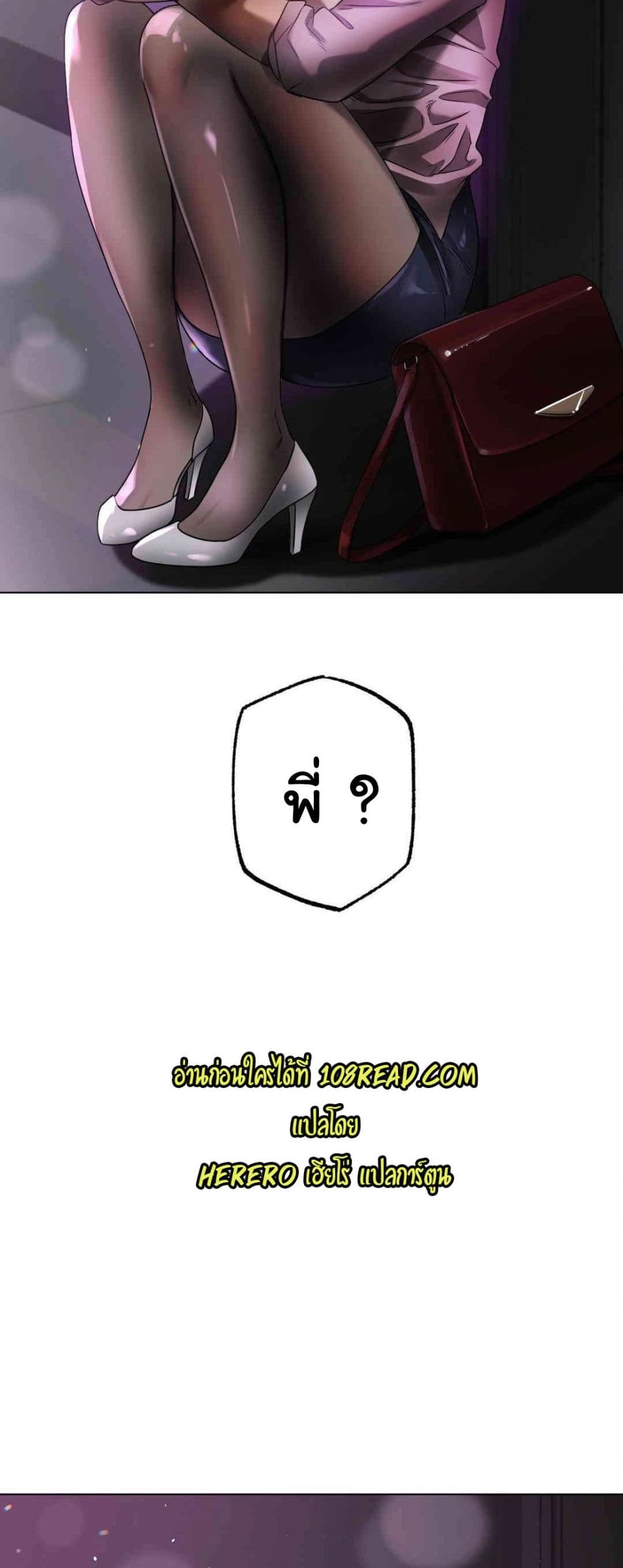 Do You Like to Exercise page 60
