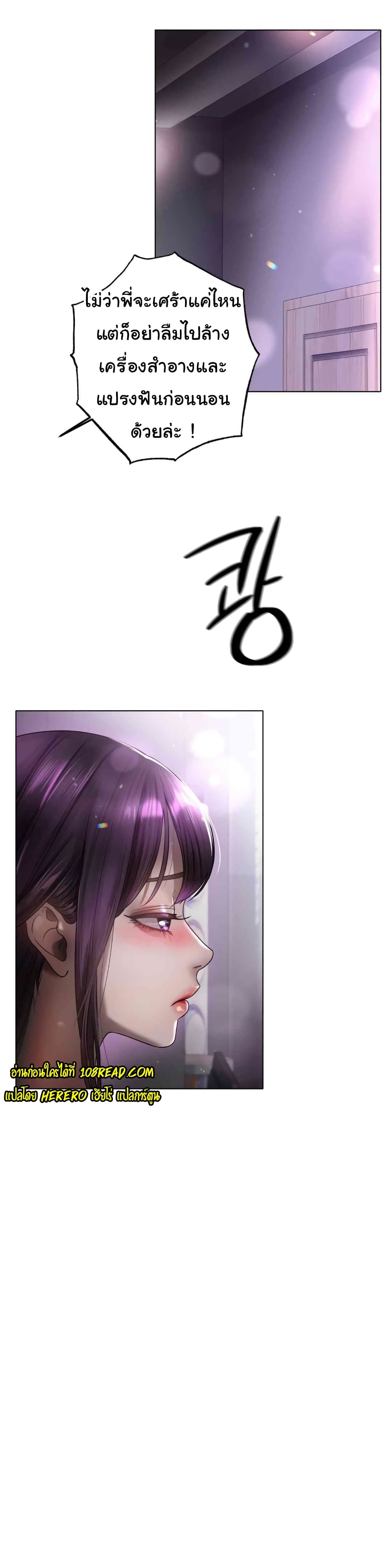 Do You Like to Exercise page 10