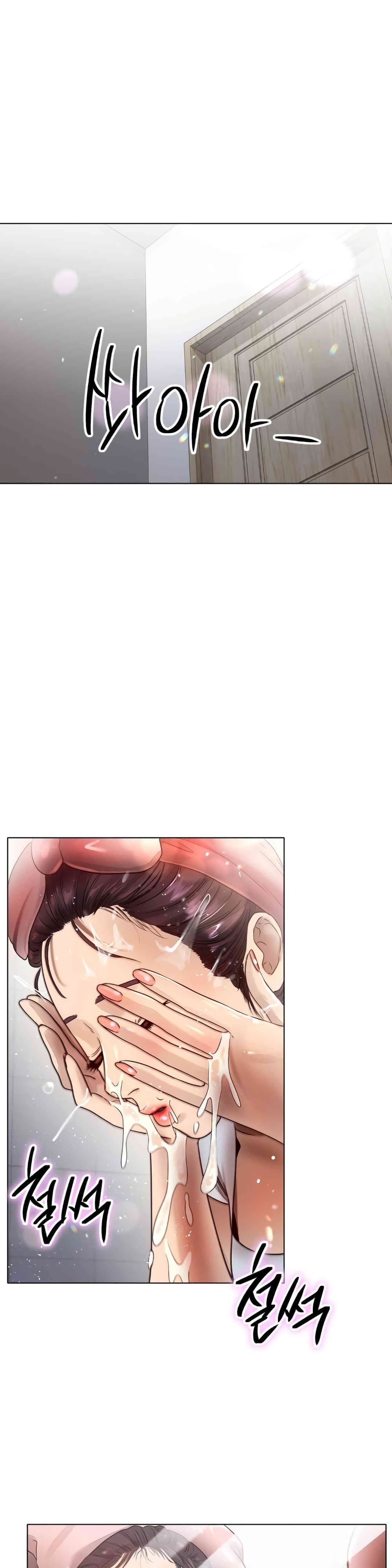 Do You Like to Exercise page 11