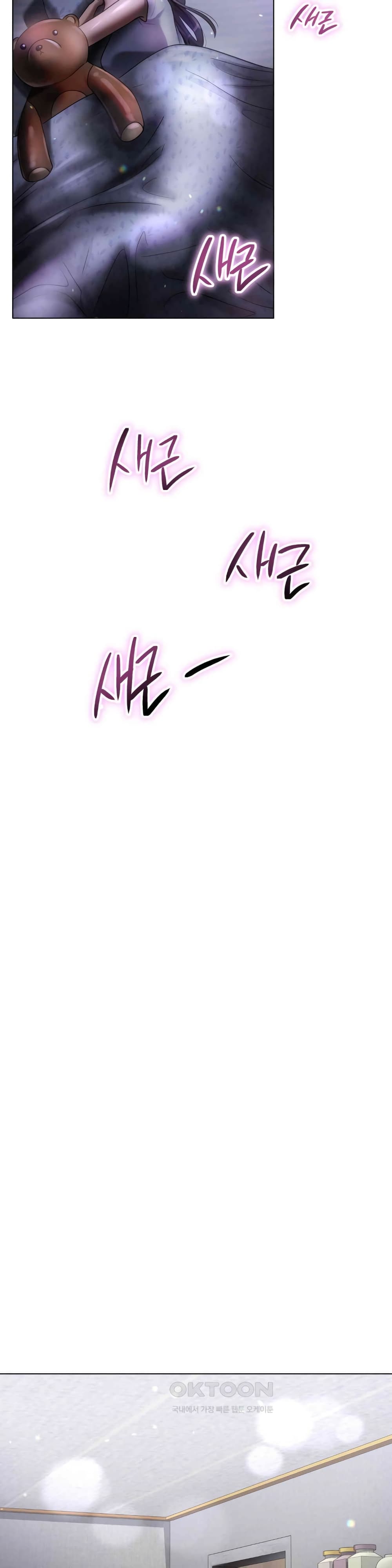 Do You Like to Exercise page 13