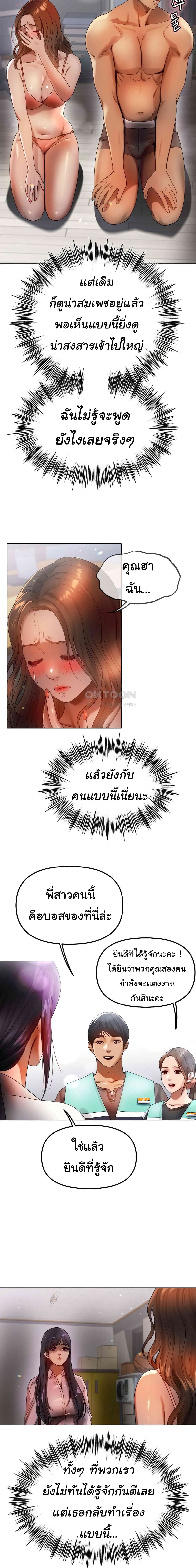 Do You Like to Exercise page 15