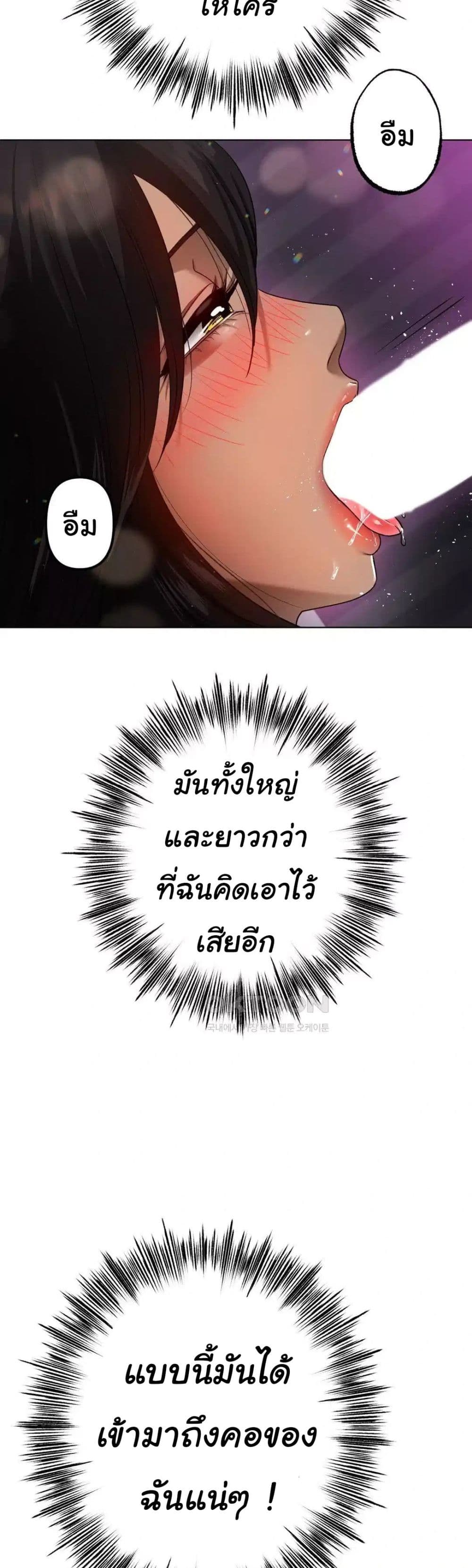 Do You Like to Exercise page 32