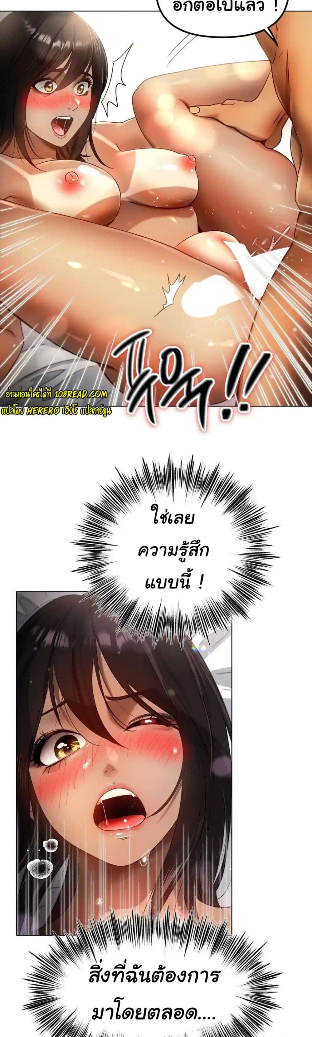 Do You Like to Exercise page 39