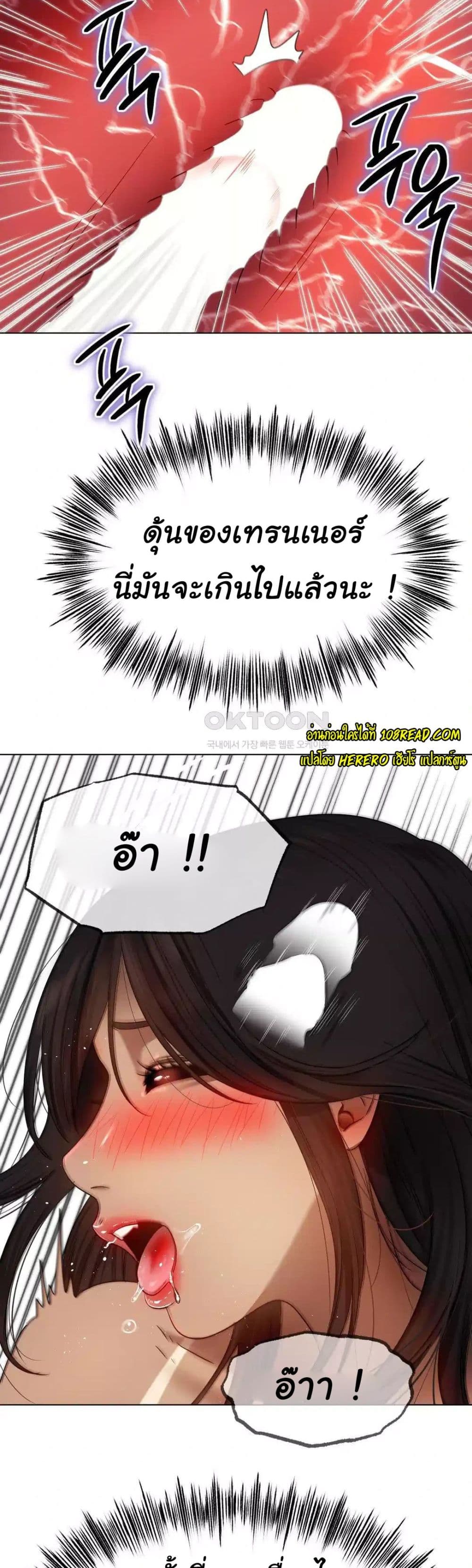 Do You Like to Exercise page 48
