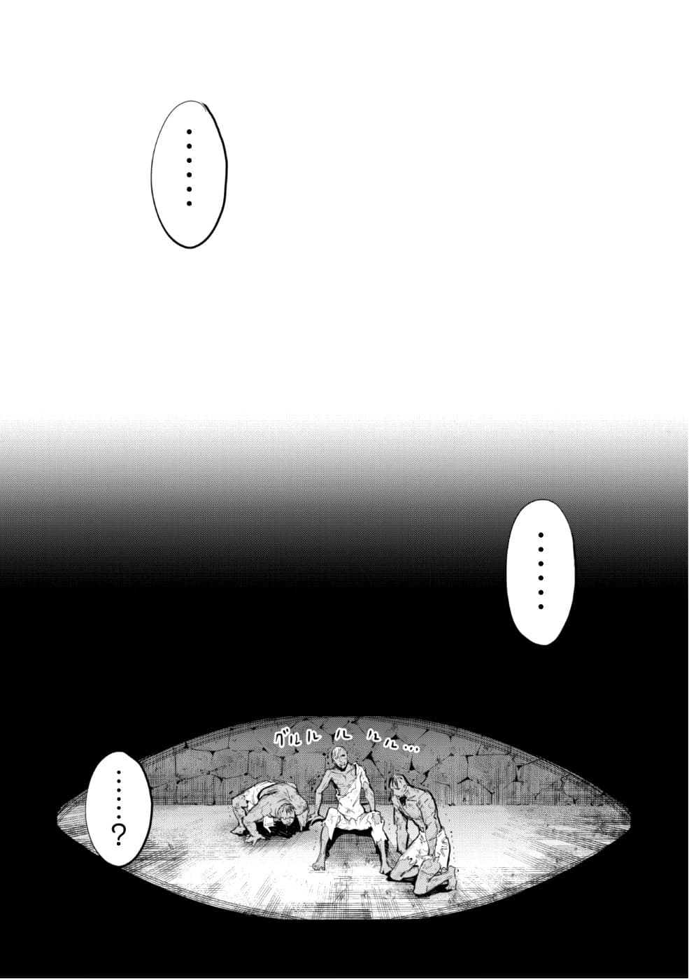Do You Think Someone Like You Could Defeat the Demon Lord? page 34