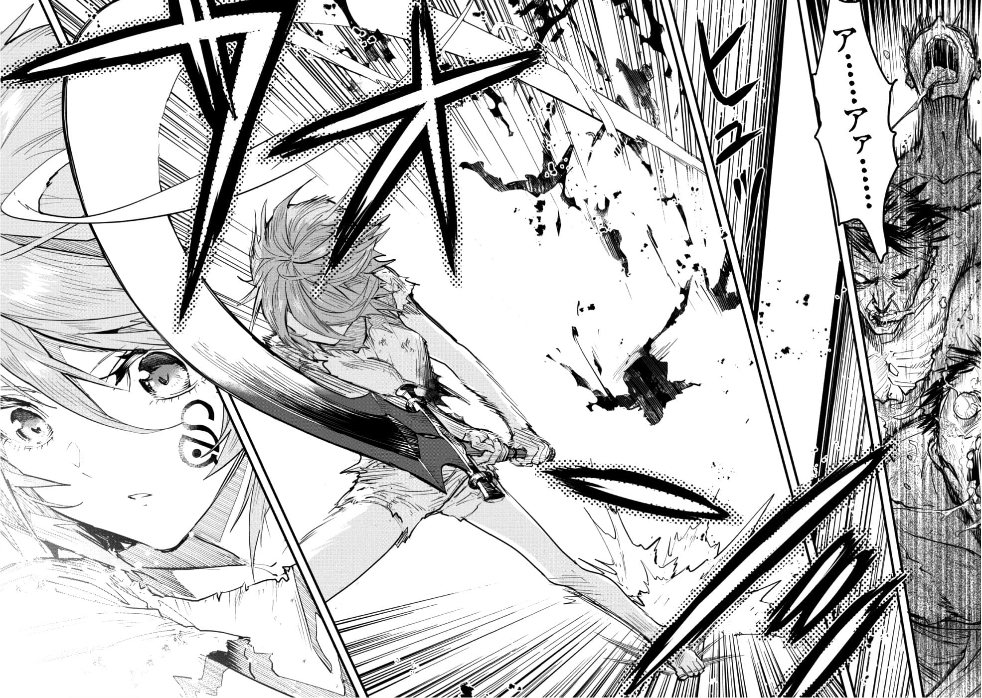 Do You Think Someone Like You Could Defeat the Demon Lord? page 37