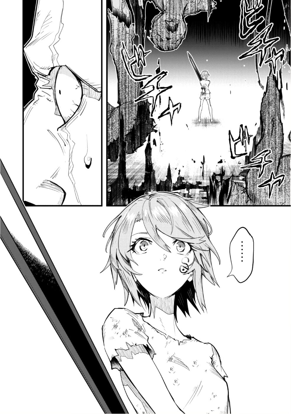 Do You Think Someone Like You Could Defeat the Demon Lord? page 38