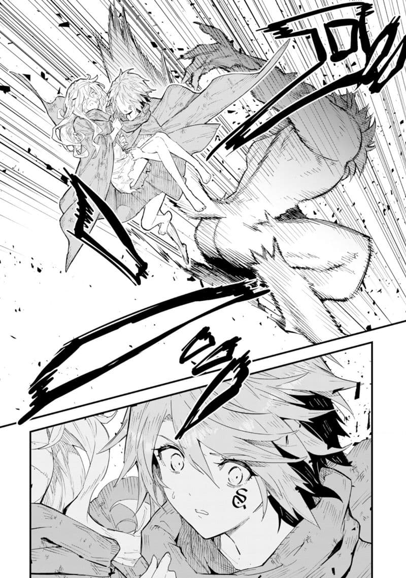 Do You Think Someone Like You Could Defeat the Demon Lord? page 22