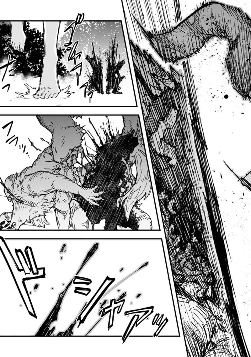 Do You Think Someone Like You Could Defeat the Demon Lord? page 30