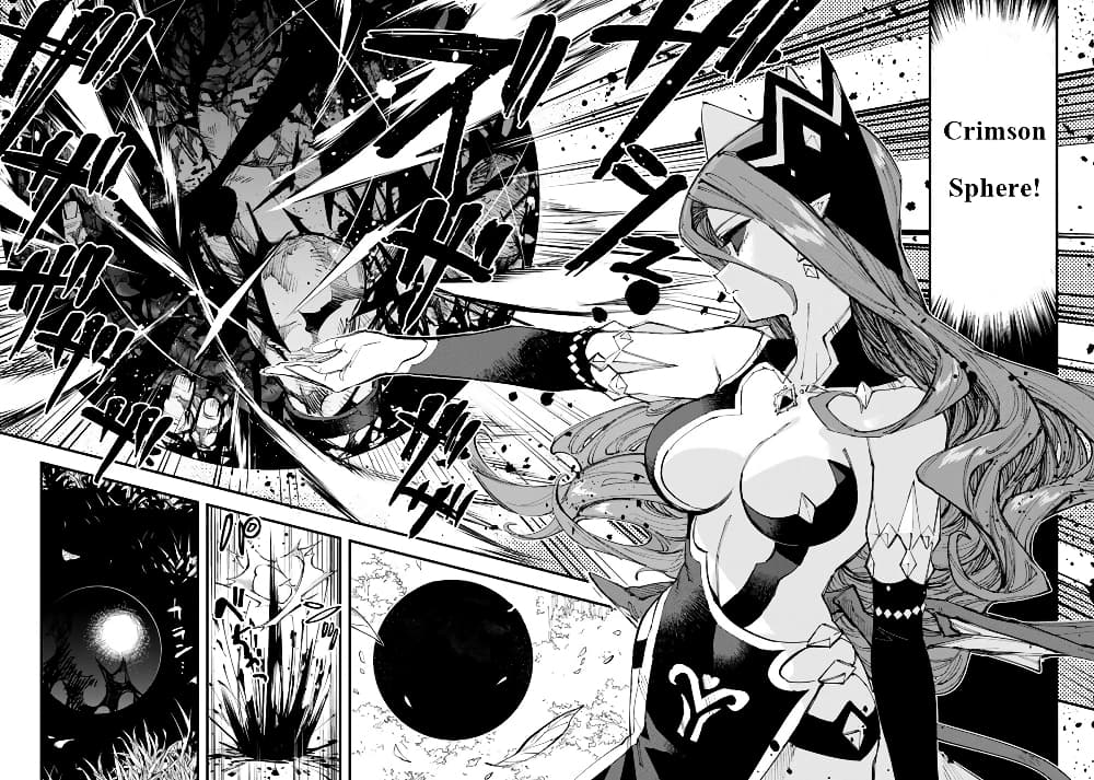 Do You Think Someone Like You Could Defeat the Demon Lord? page 10
