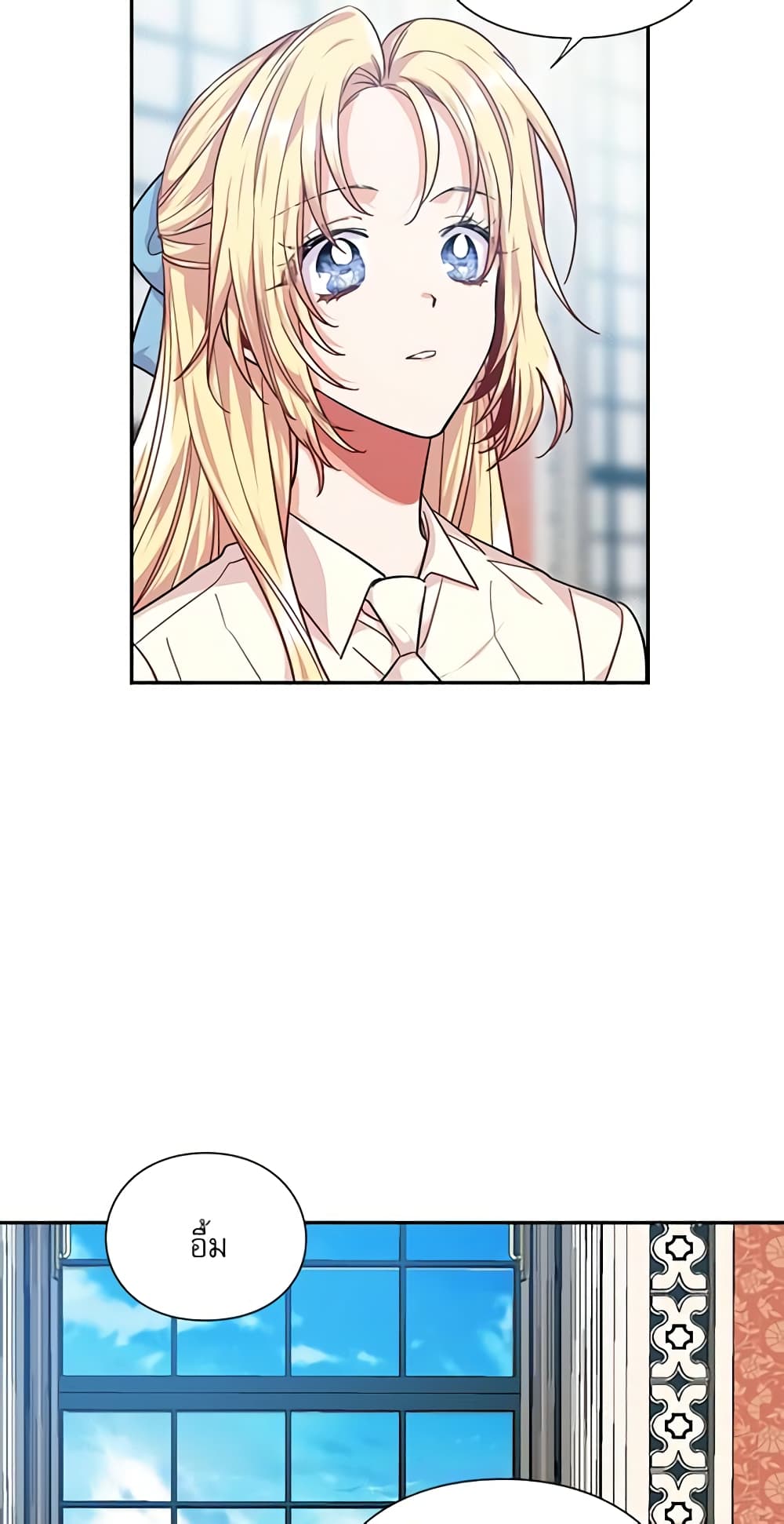 Doctor Elise page 8