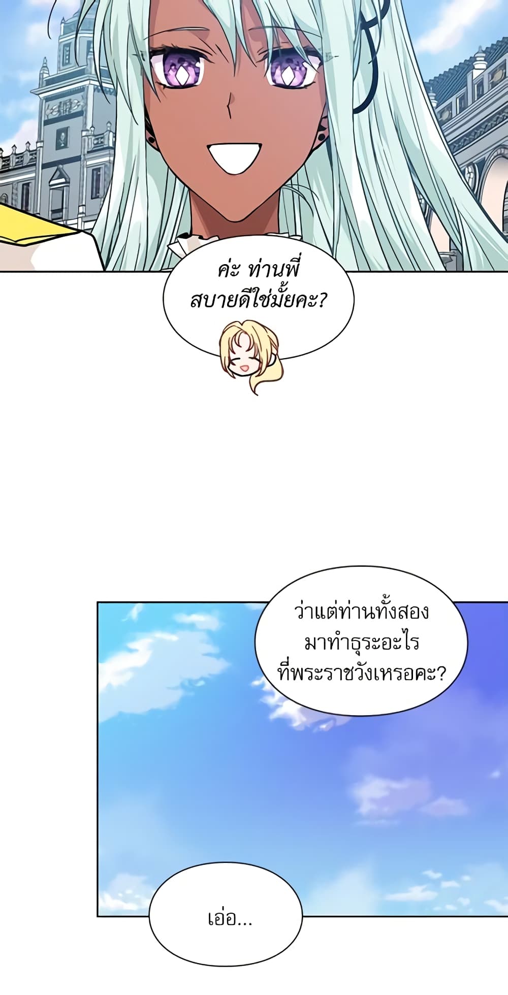 Doctor Elise page 4