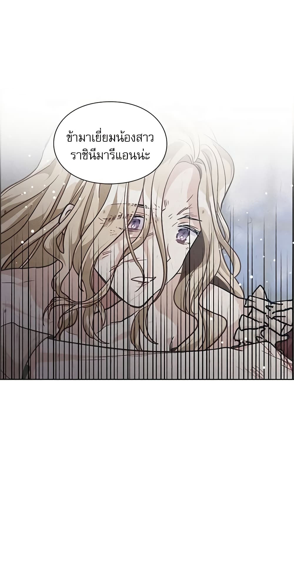 Doctor Elise page 6