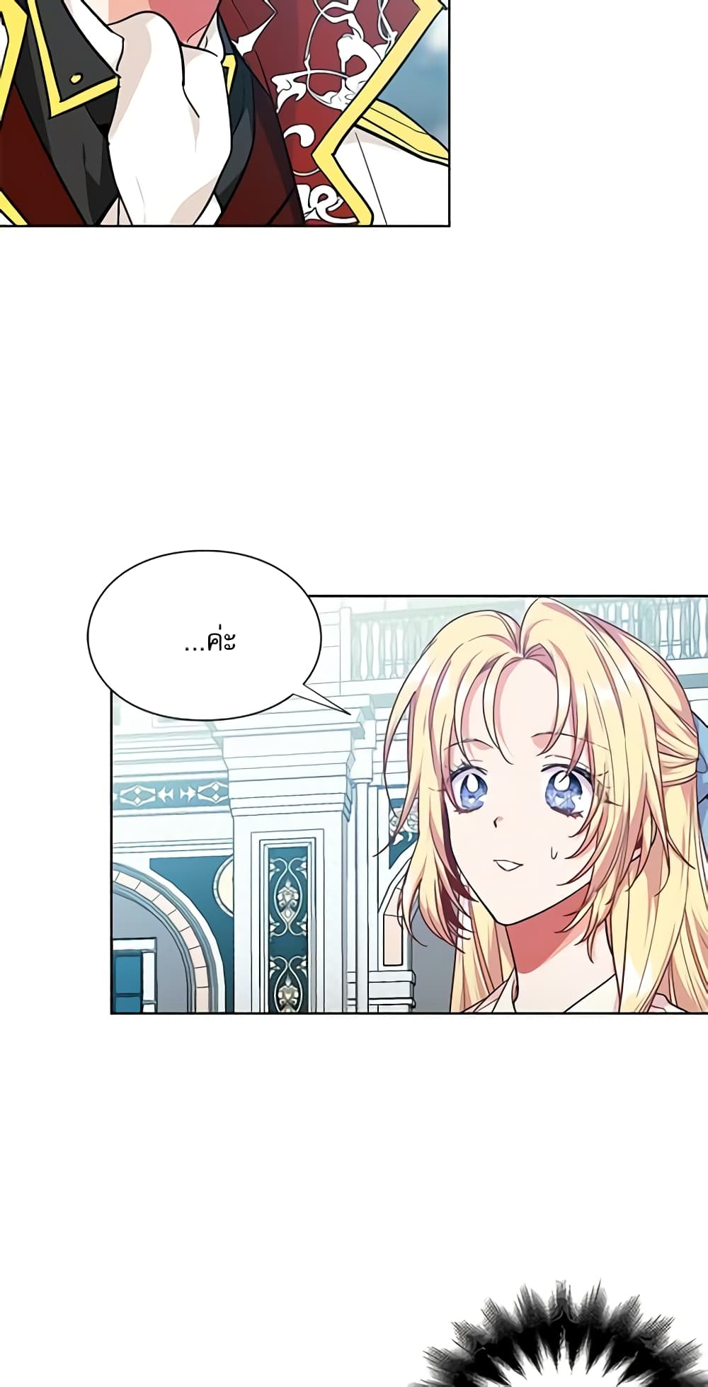 Doctor Elise page 9