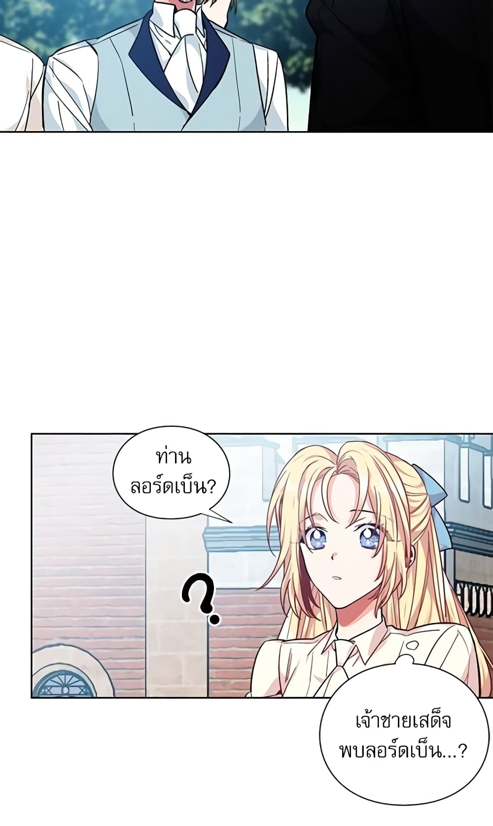 Doctor Elise page 3