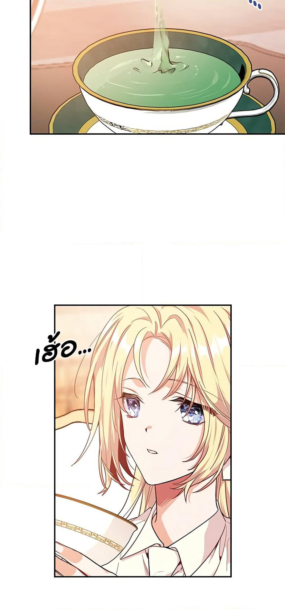 Doctor Elise page 9
