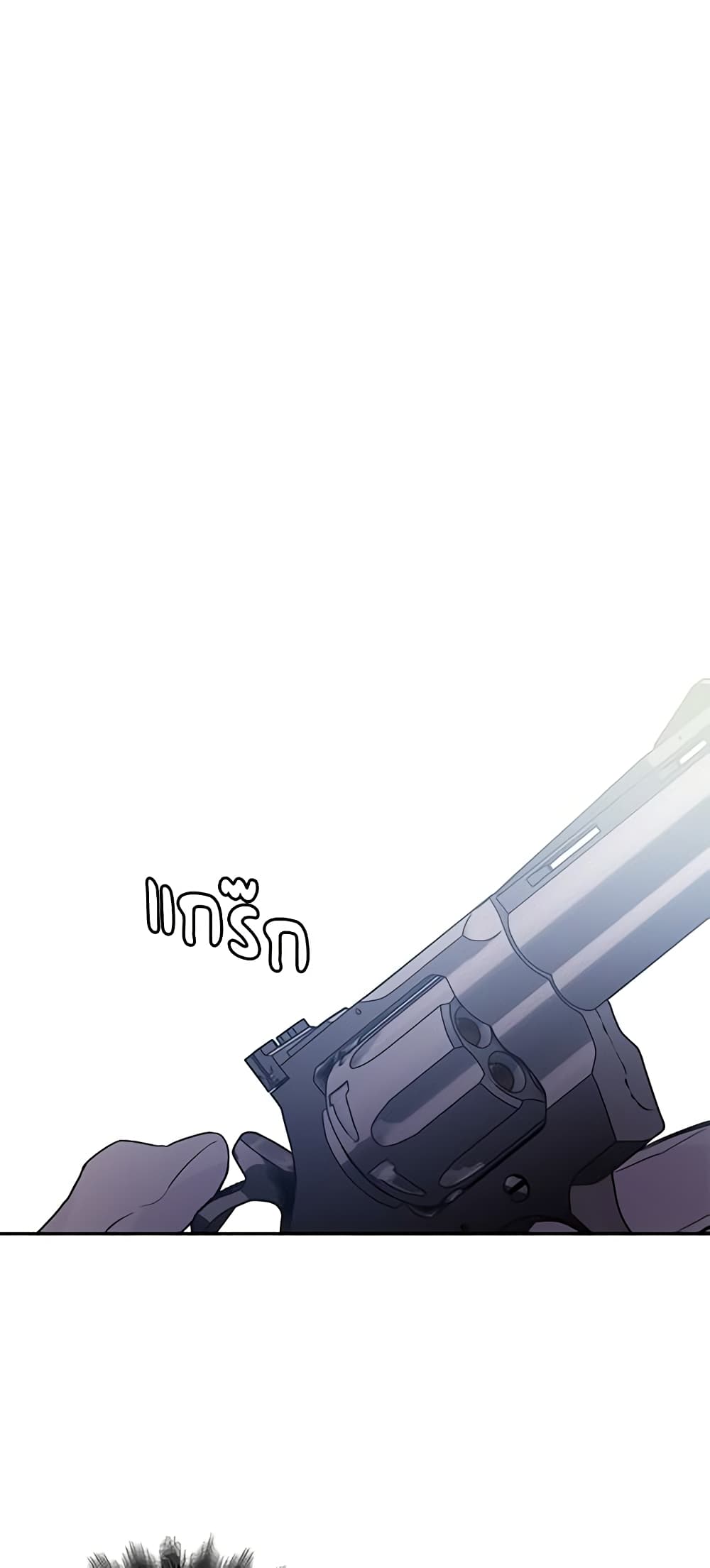 Doctor Elise page 10