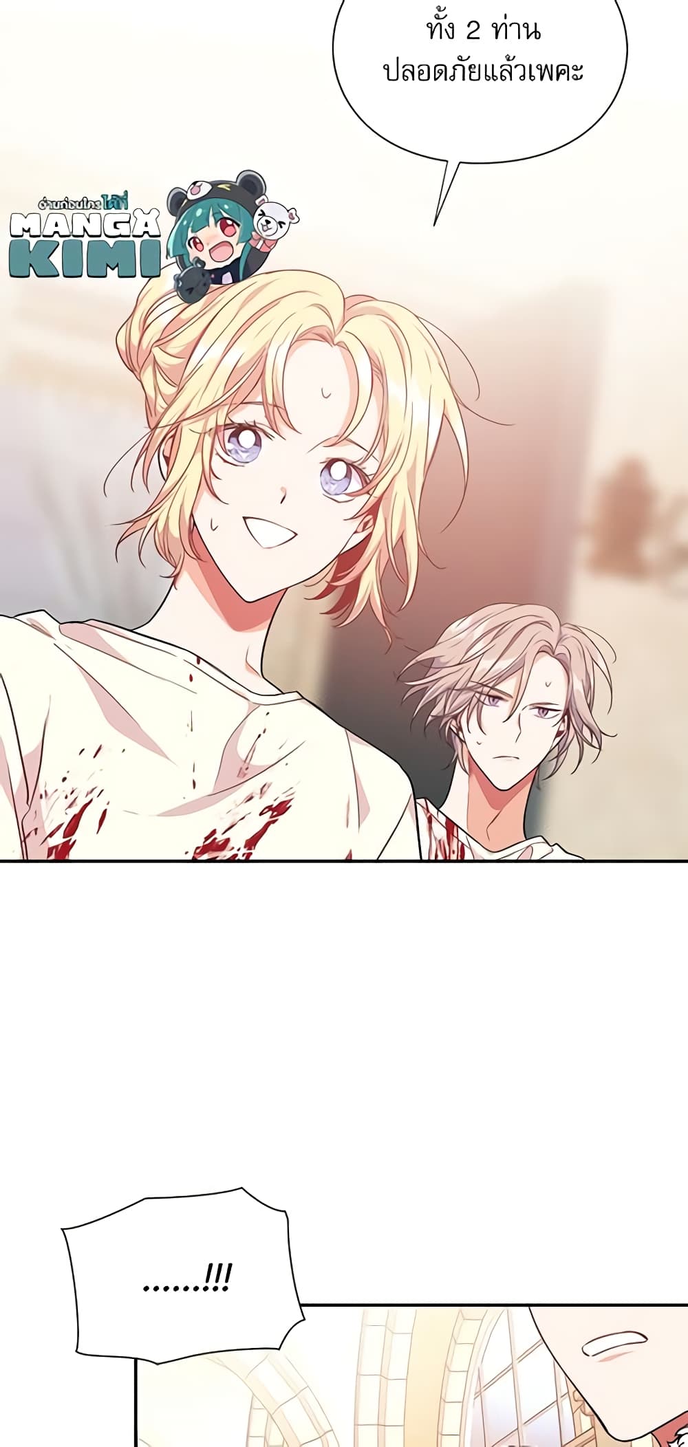 Doctor Elise page 10