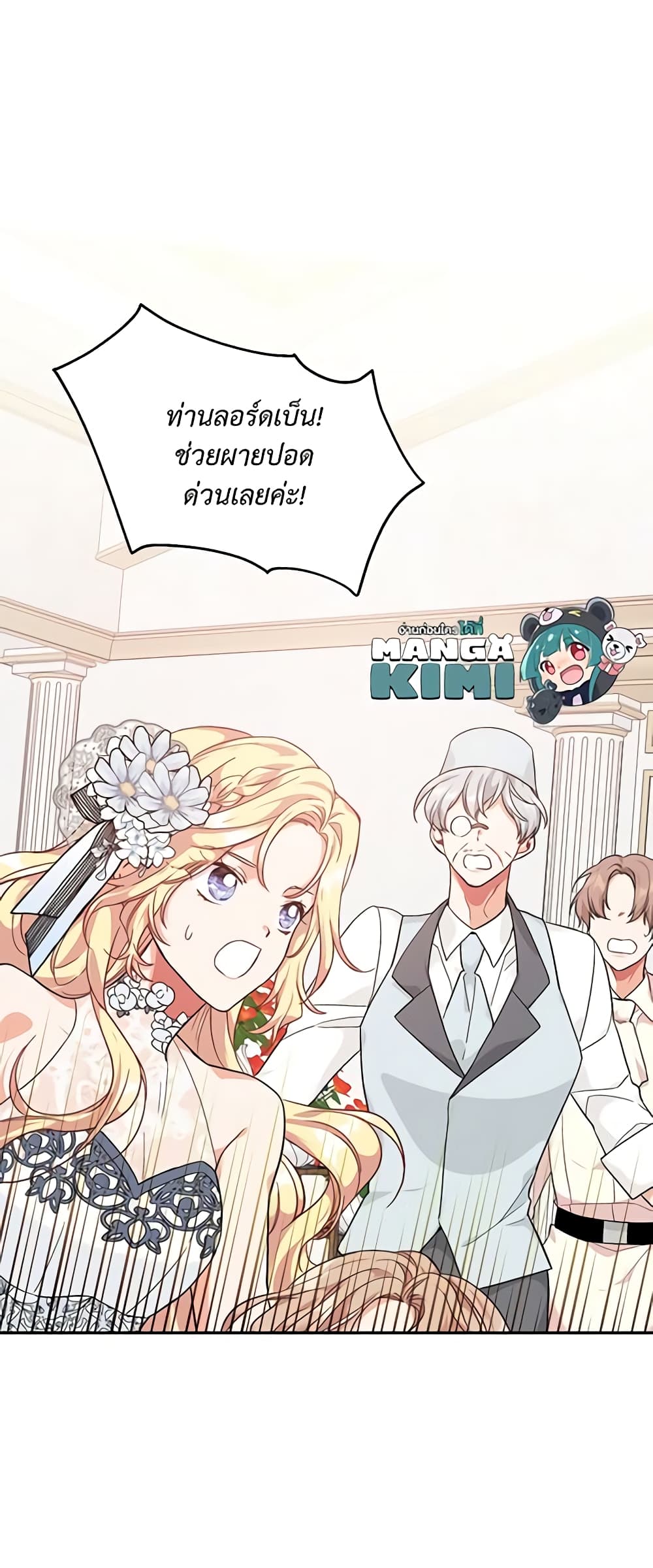 Doctor Elise page 10